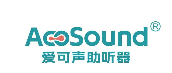 展商风采 | 爱可声自研助听器芯片算法，专注打造国货精品