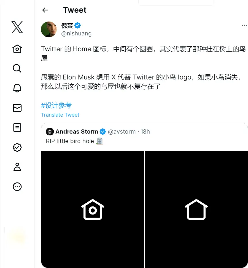 An image to describe post