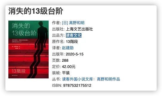 An image to describe post