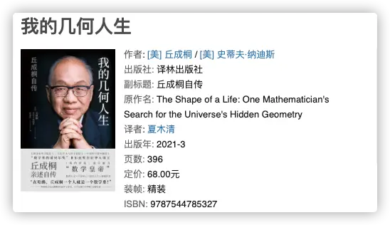 An image to describe post