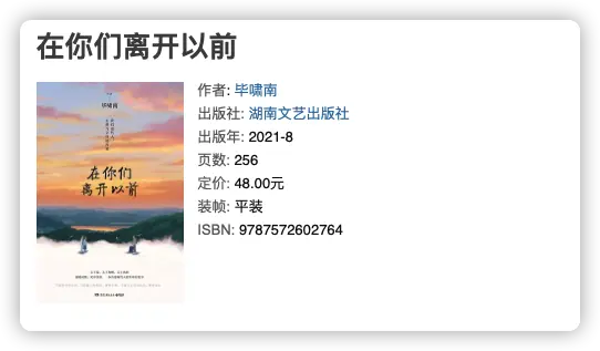 An image to describe post