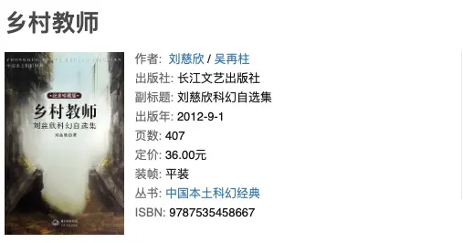 An image to describe post