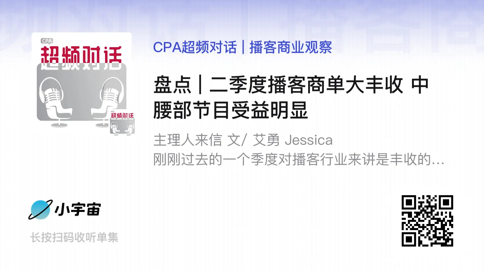 An image to describe post