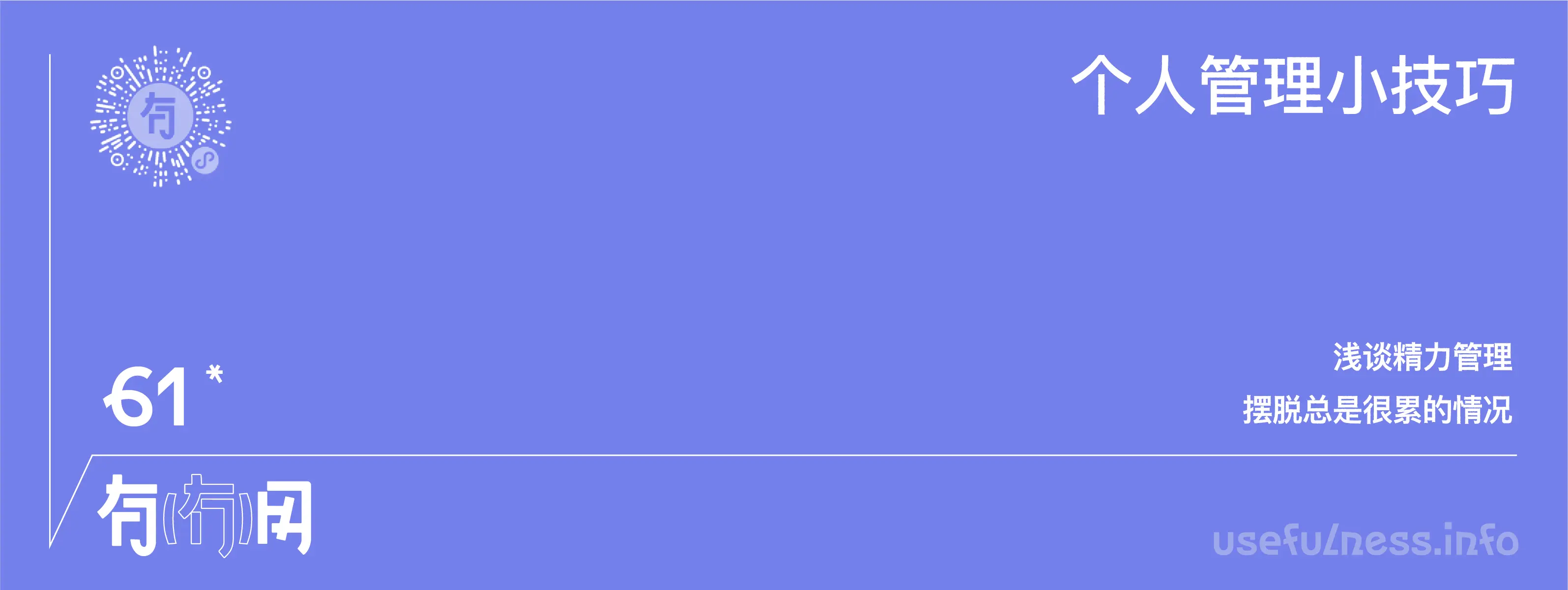 An image to describe post