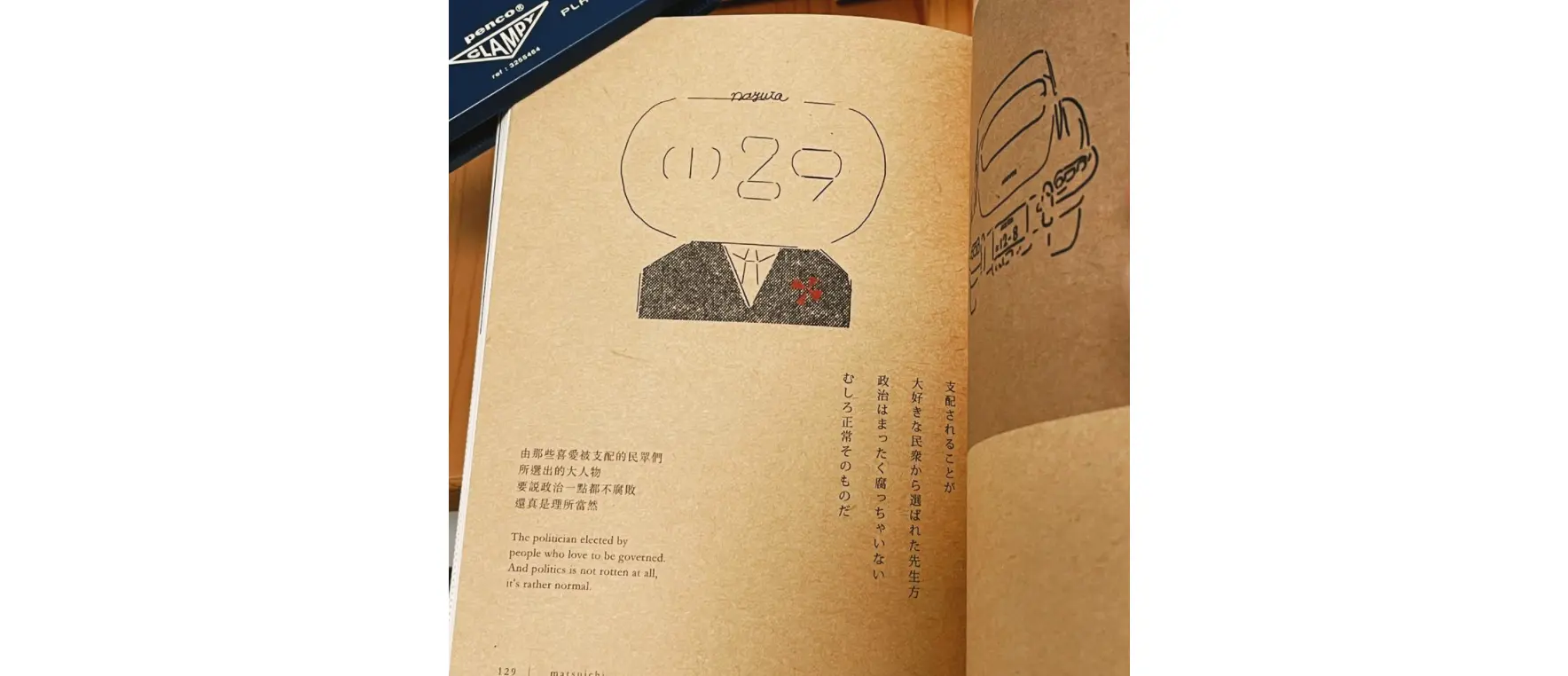 An image to describe post