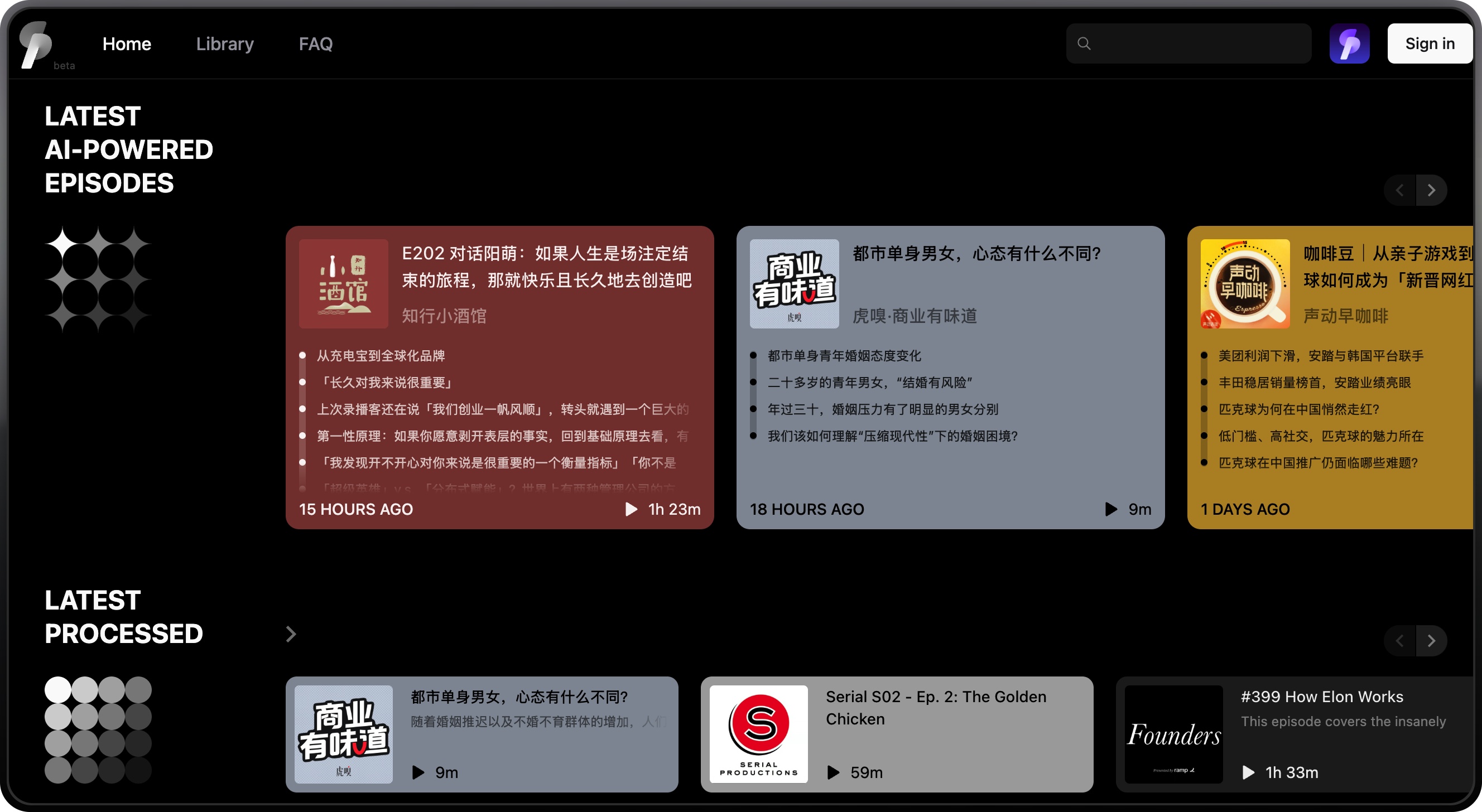 An image to describe post