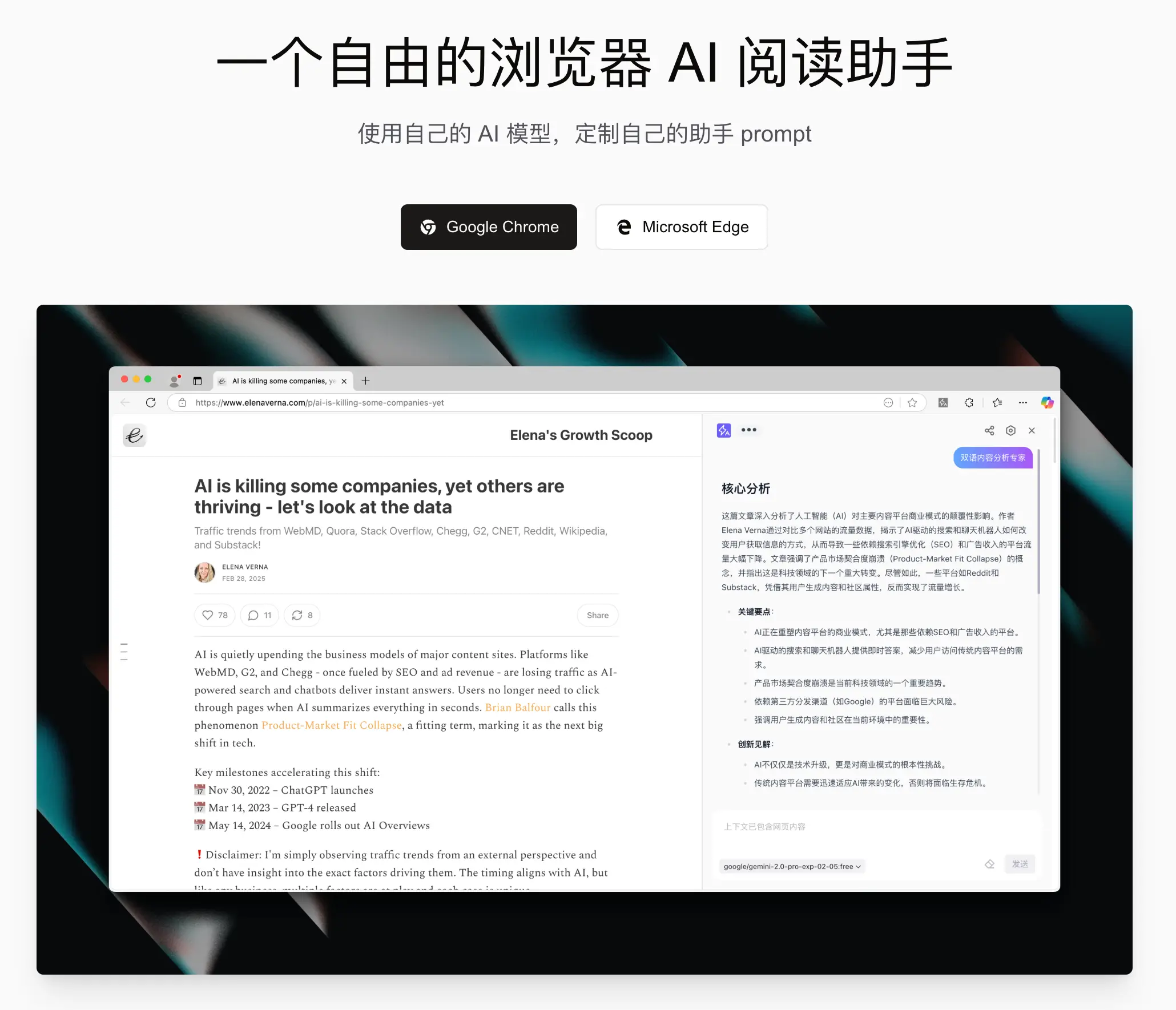 An image to describe post