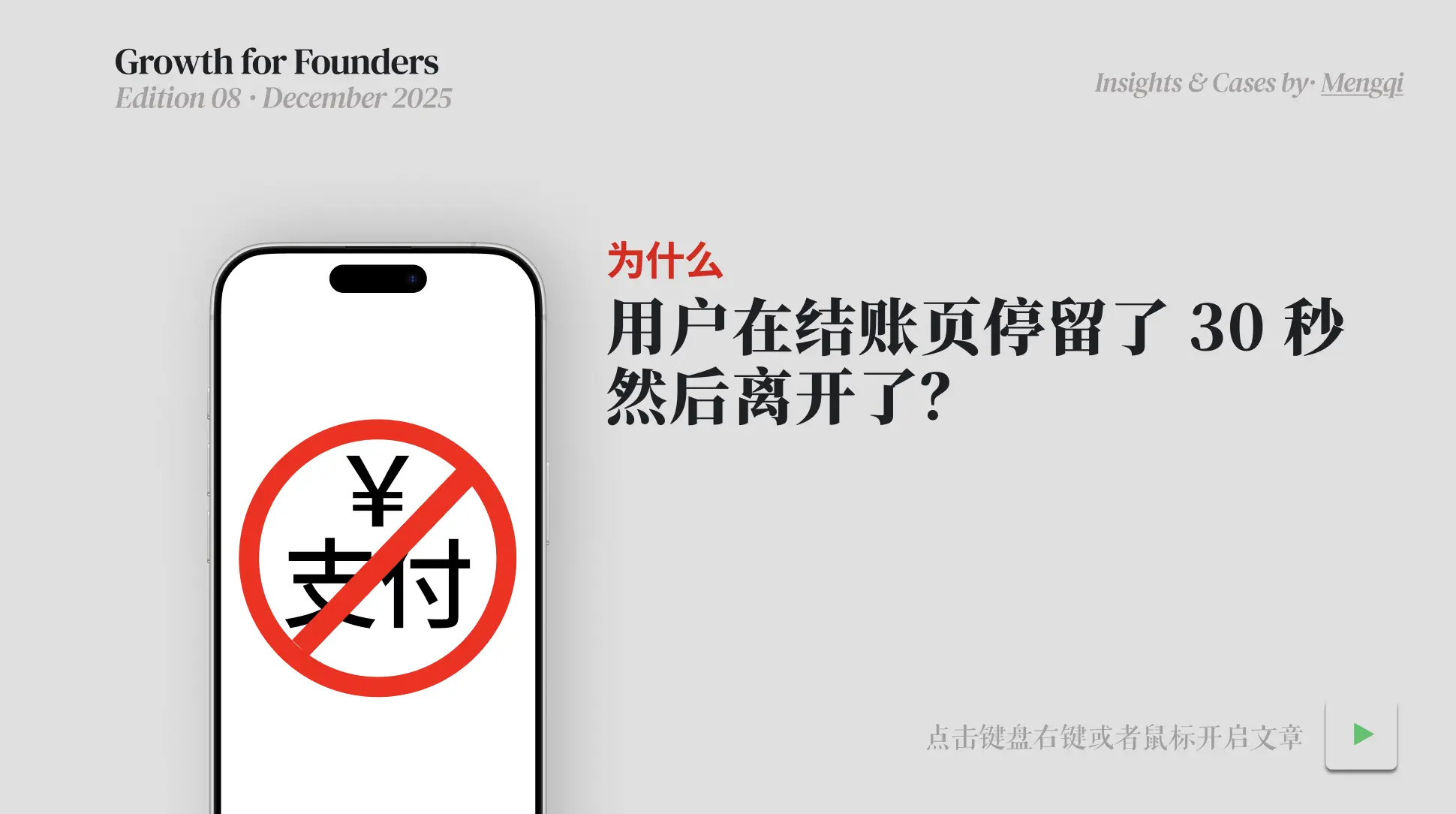 An image to describe post