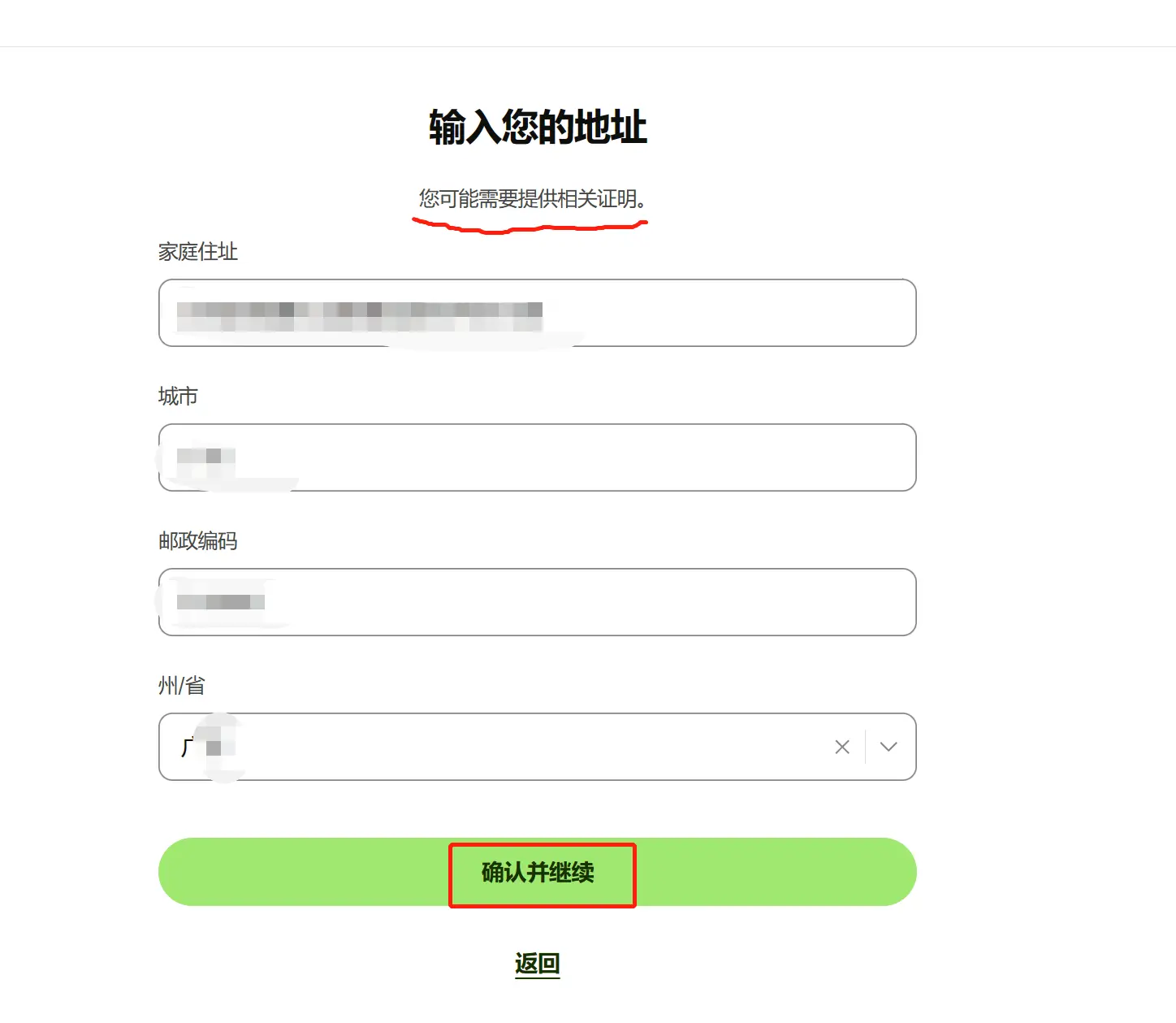 An image to describe post