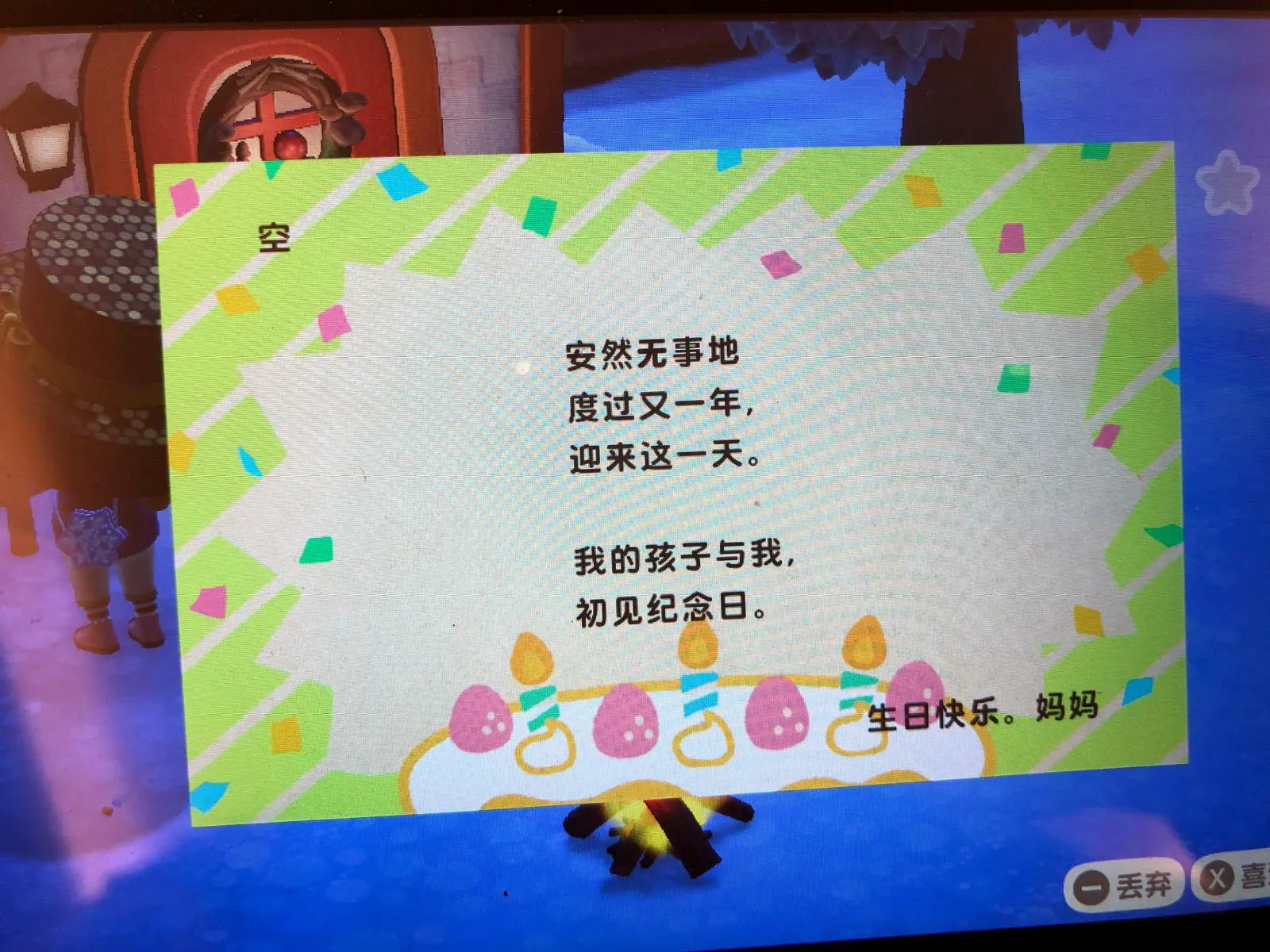 An image to describe post