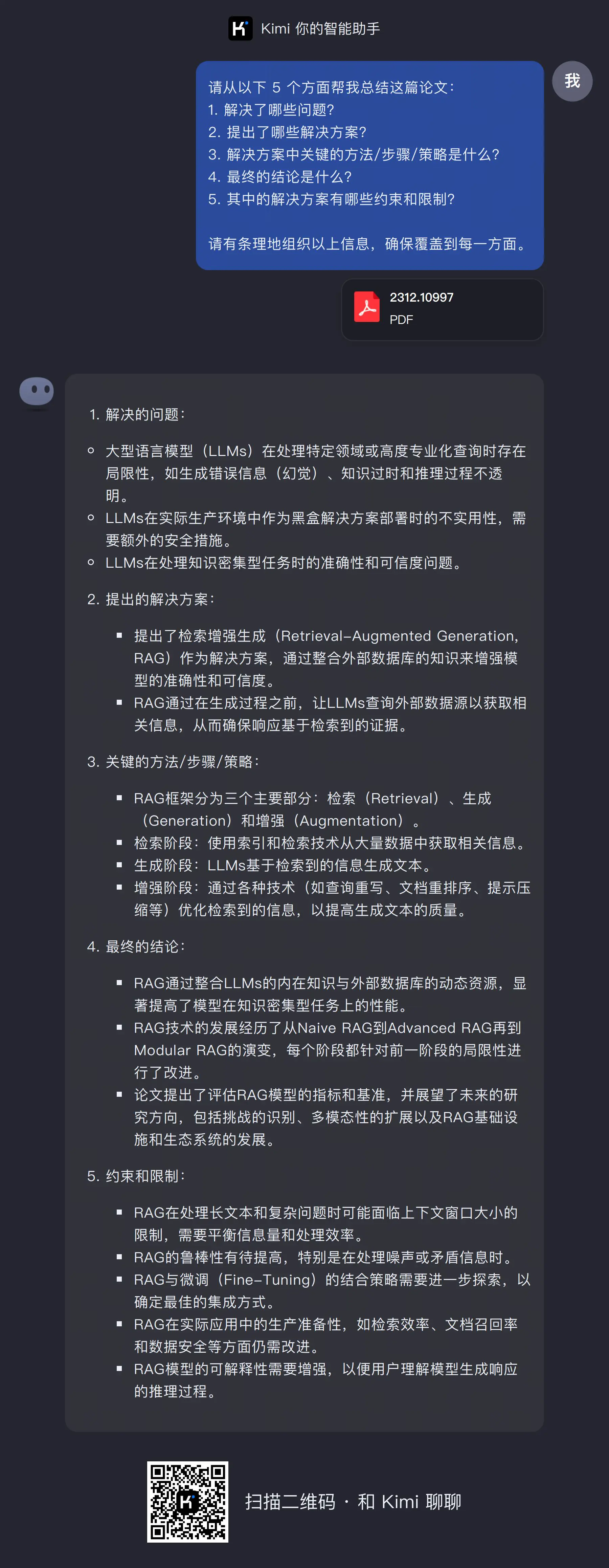 An image to describe post