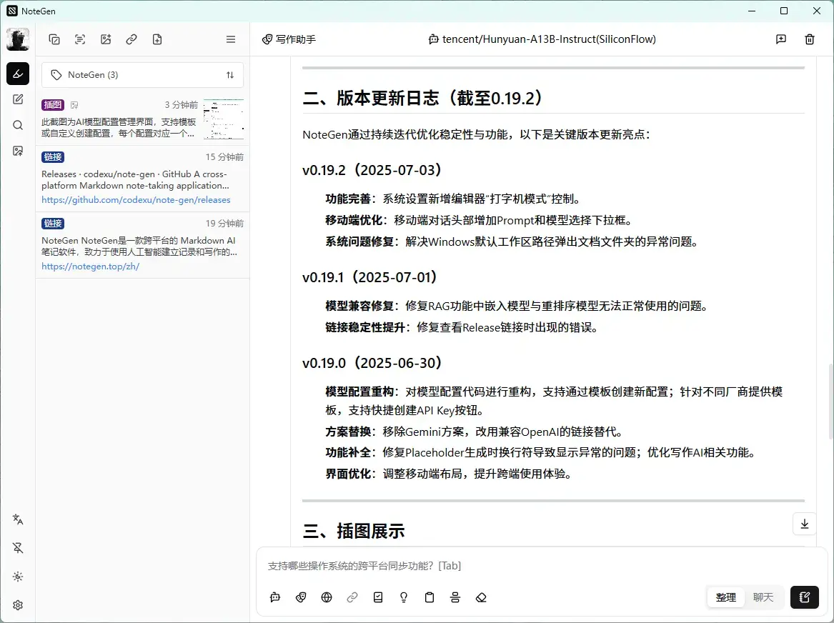 An image to describe post