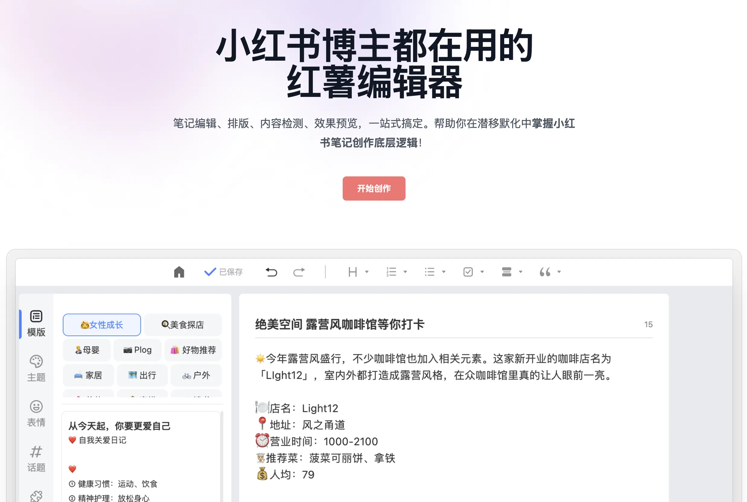 An image to describe post