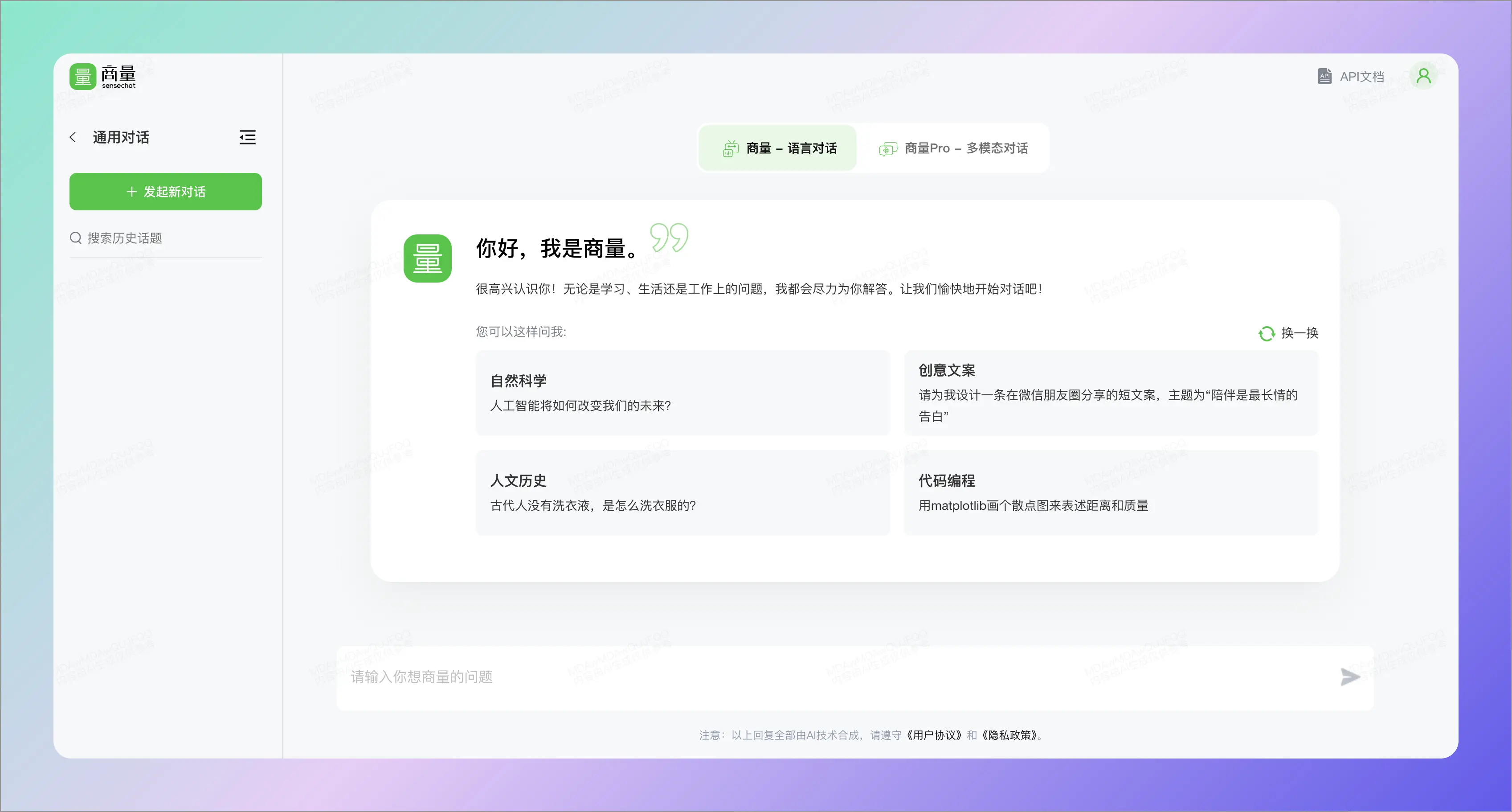 An image to describe post