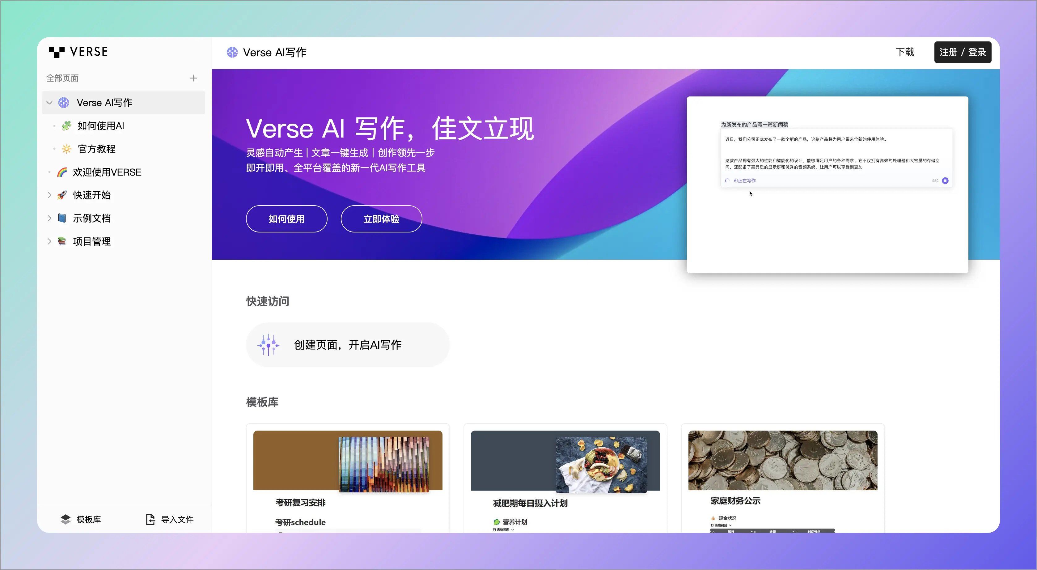 An image to describe post