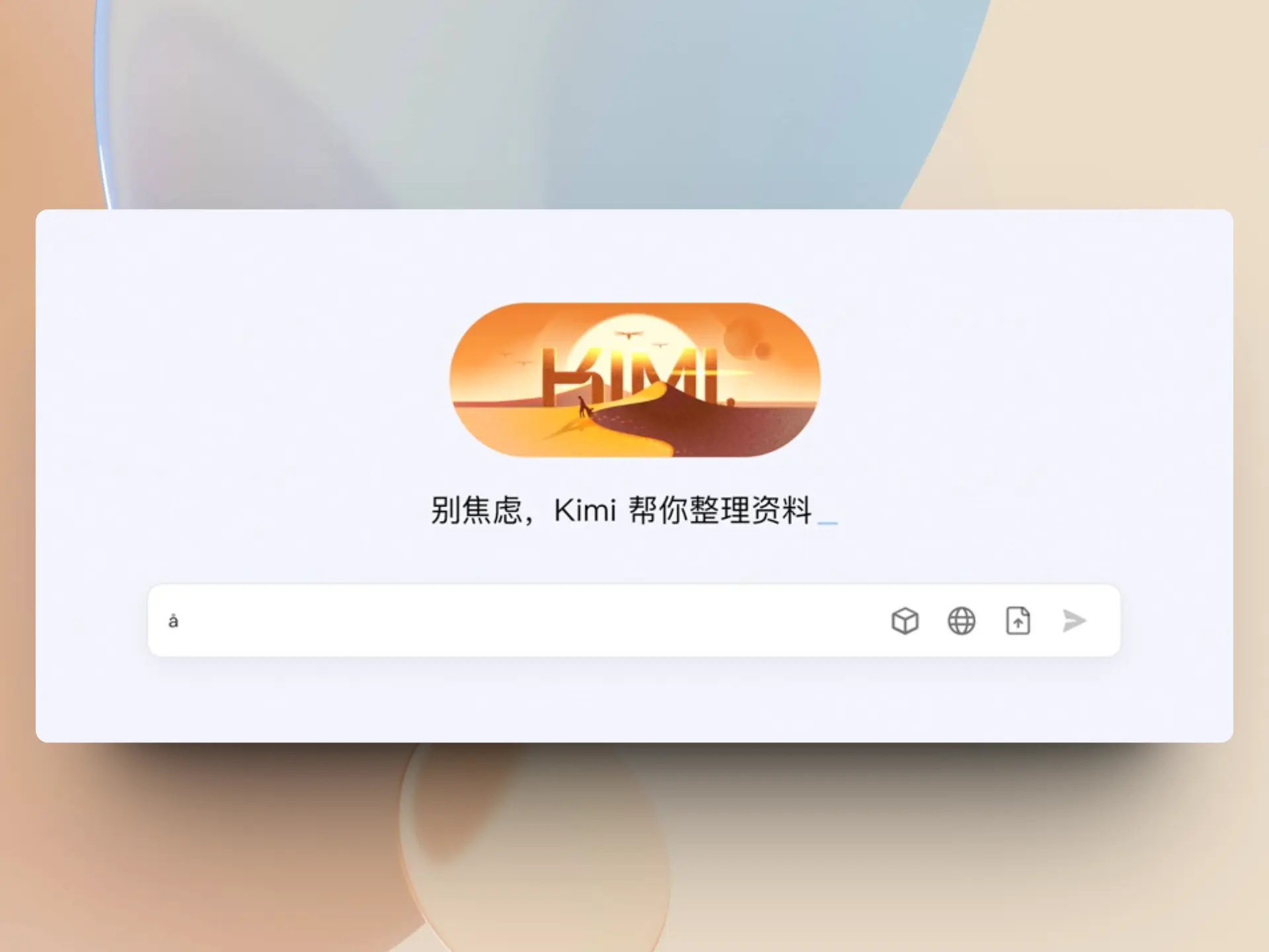 An image to describe post