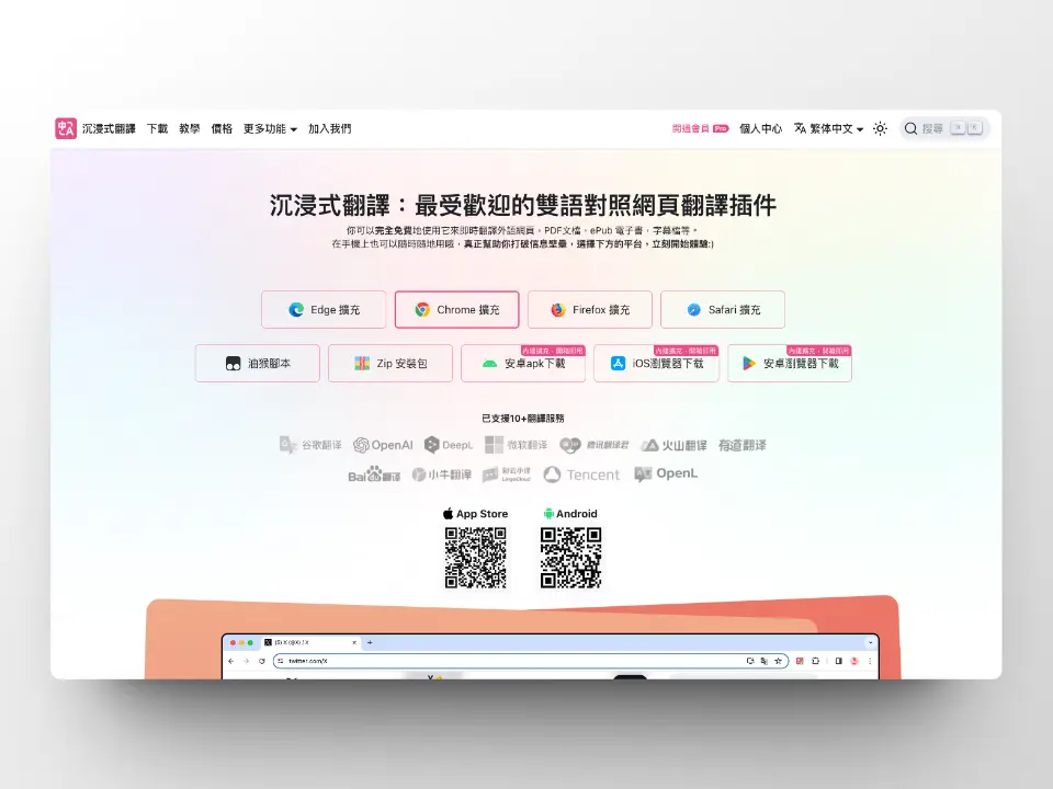 An image to describe post