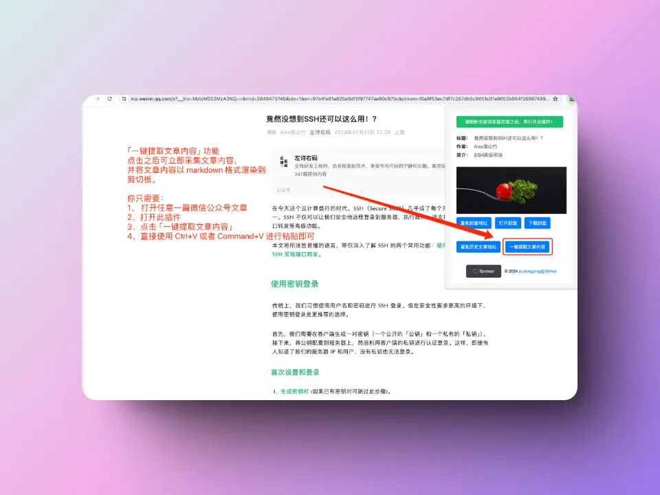 An image to describe post