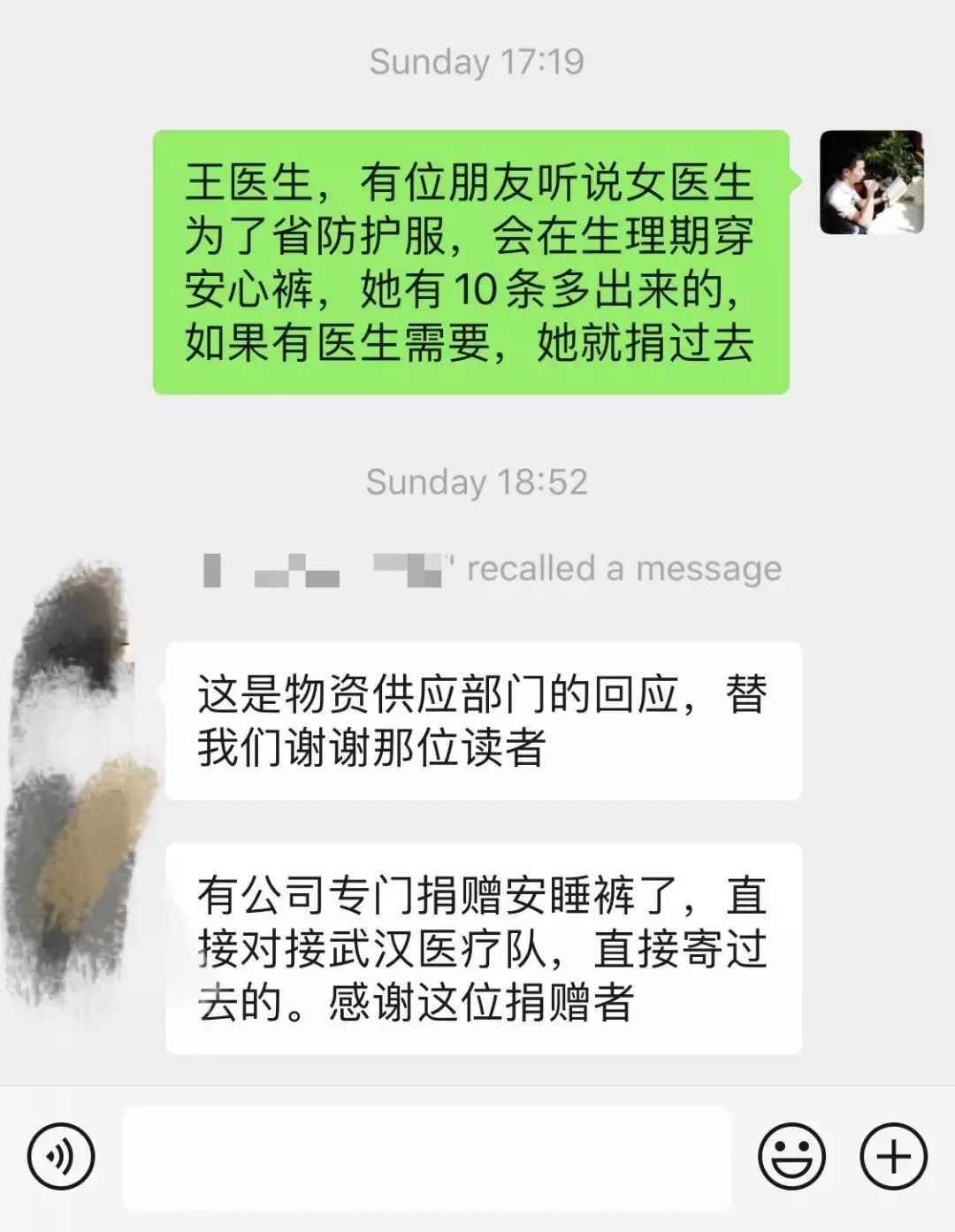 An image to describe post 请全国妇联干点正事，别总盯着网友那点零钱