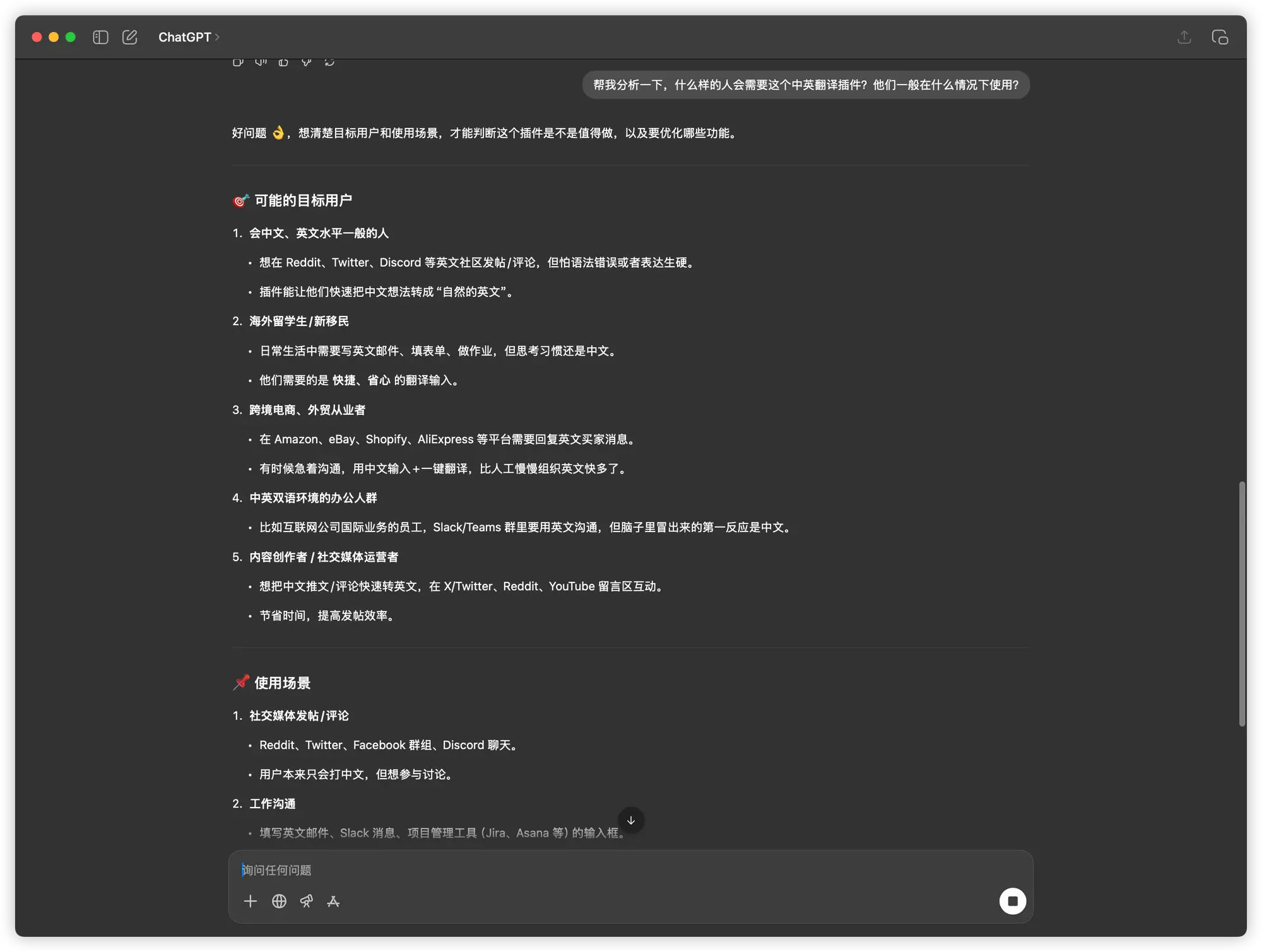 An image to describe post