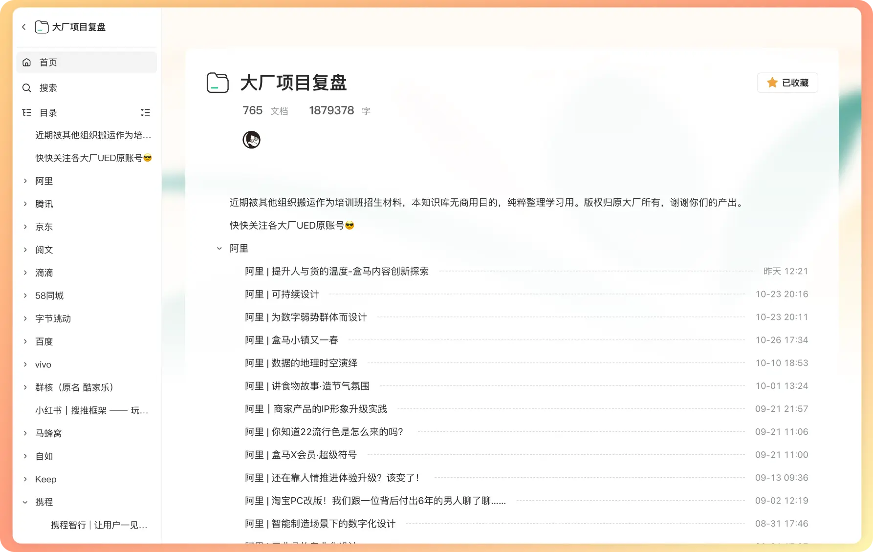 An image to describe post