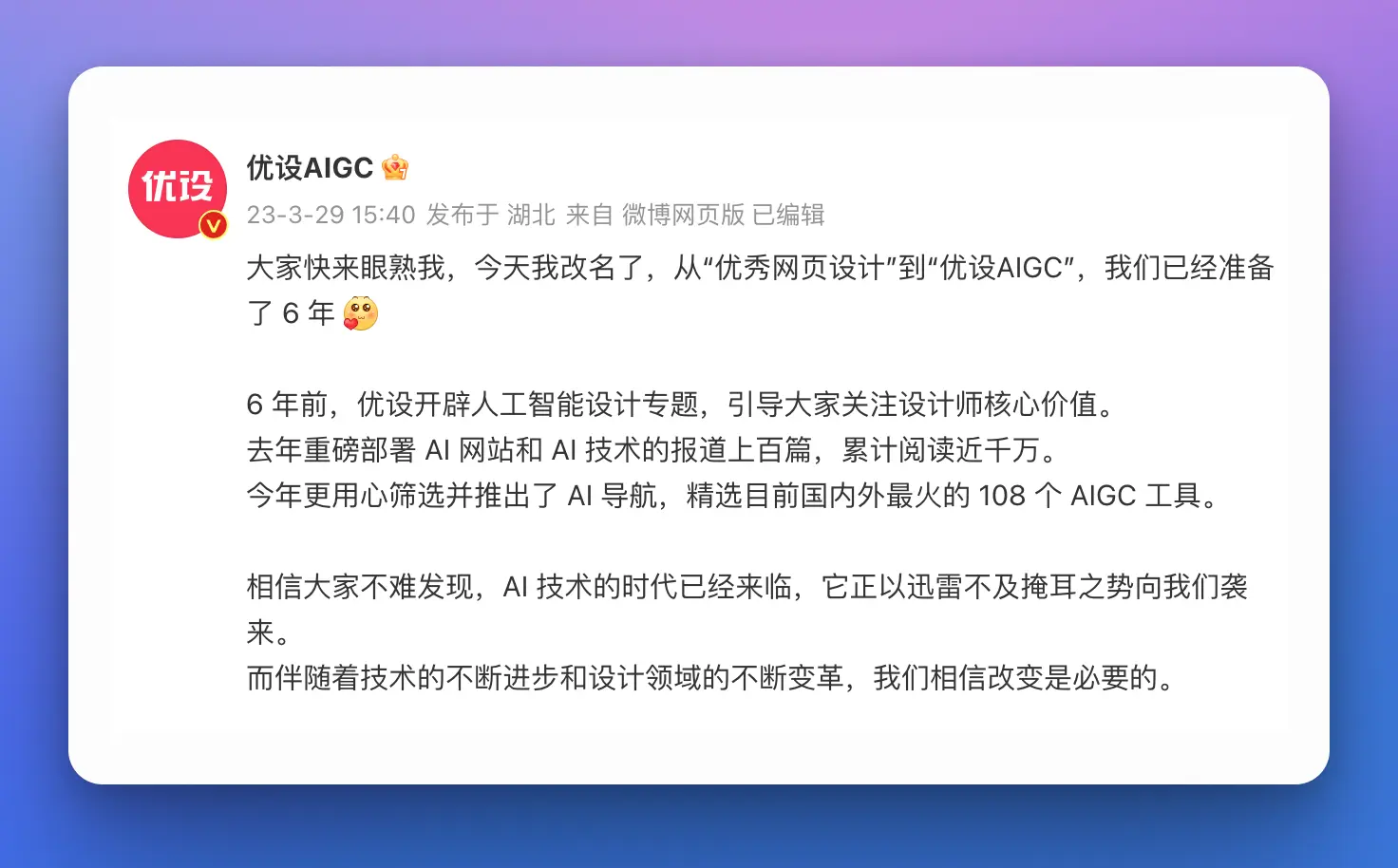 An image to describe post