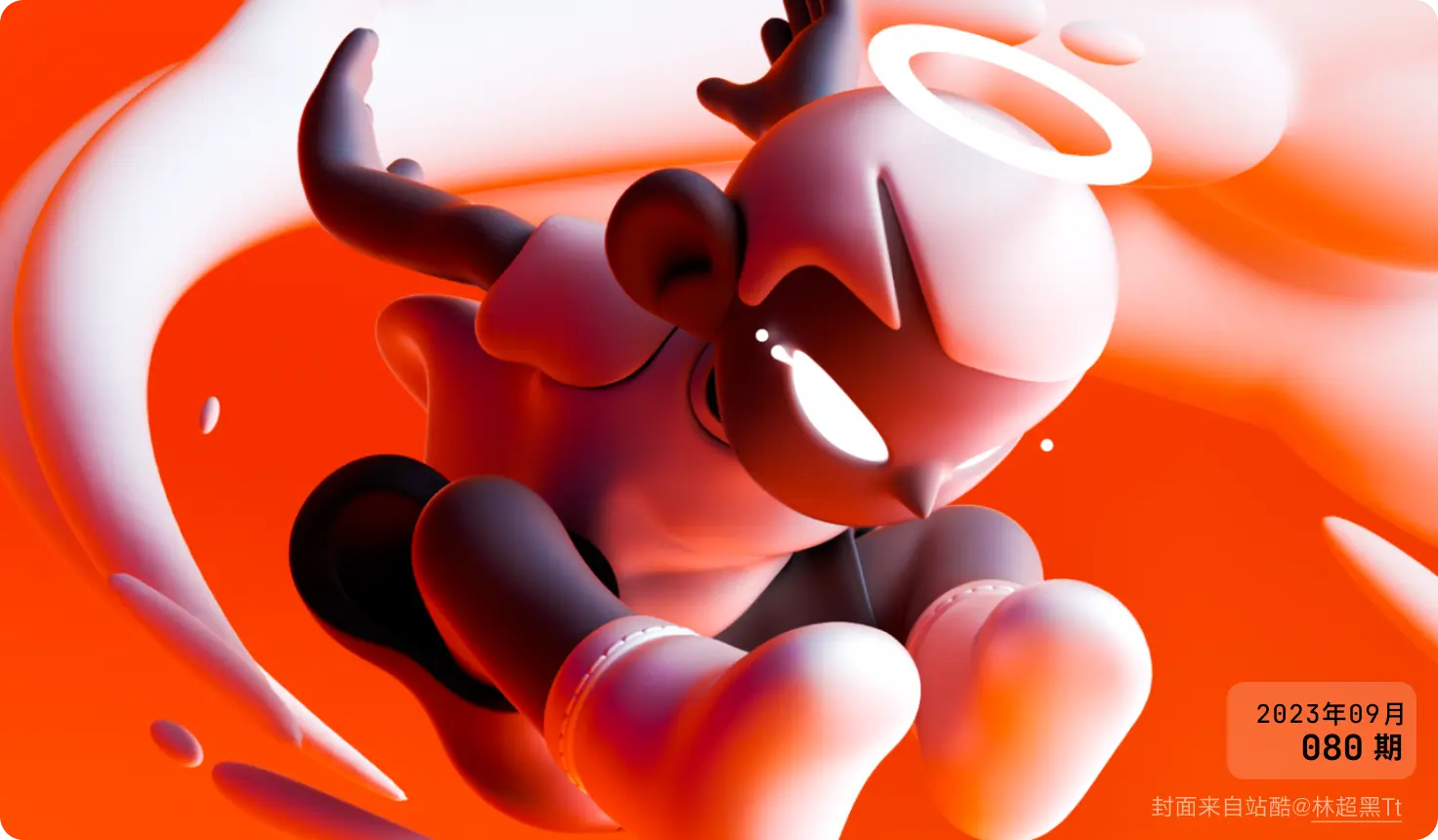 Moonvy 月维设计素材周刊 第 080 期