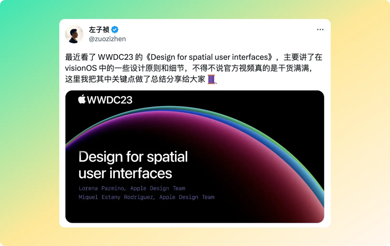 An image to describe post