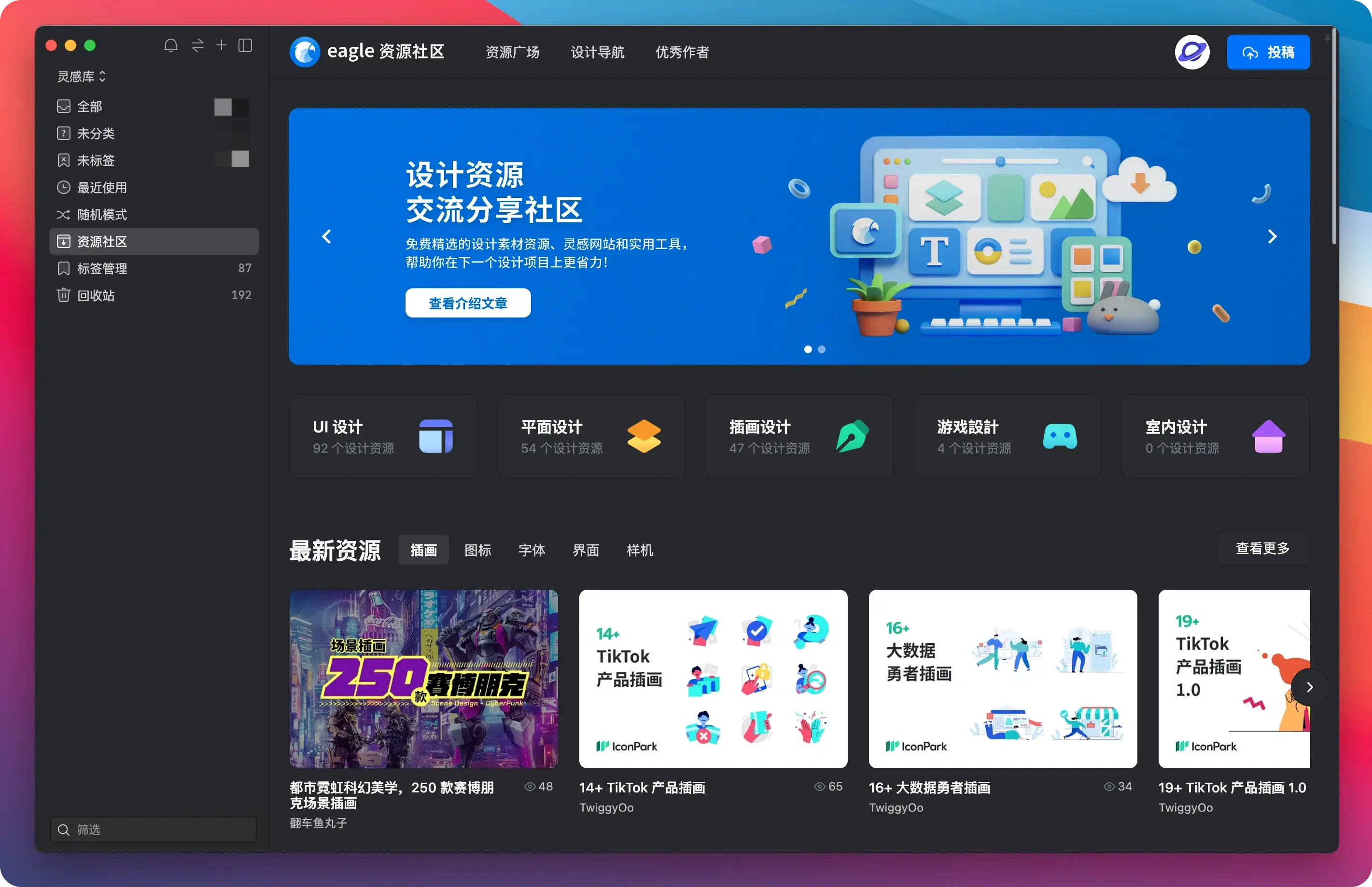 An image to describe post