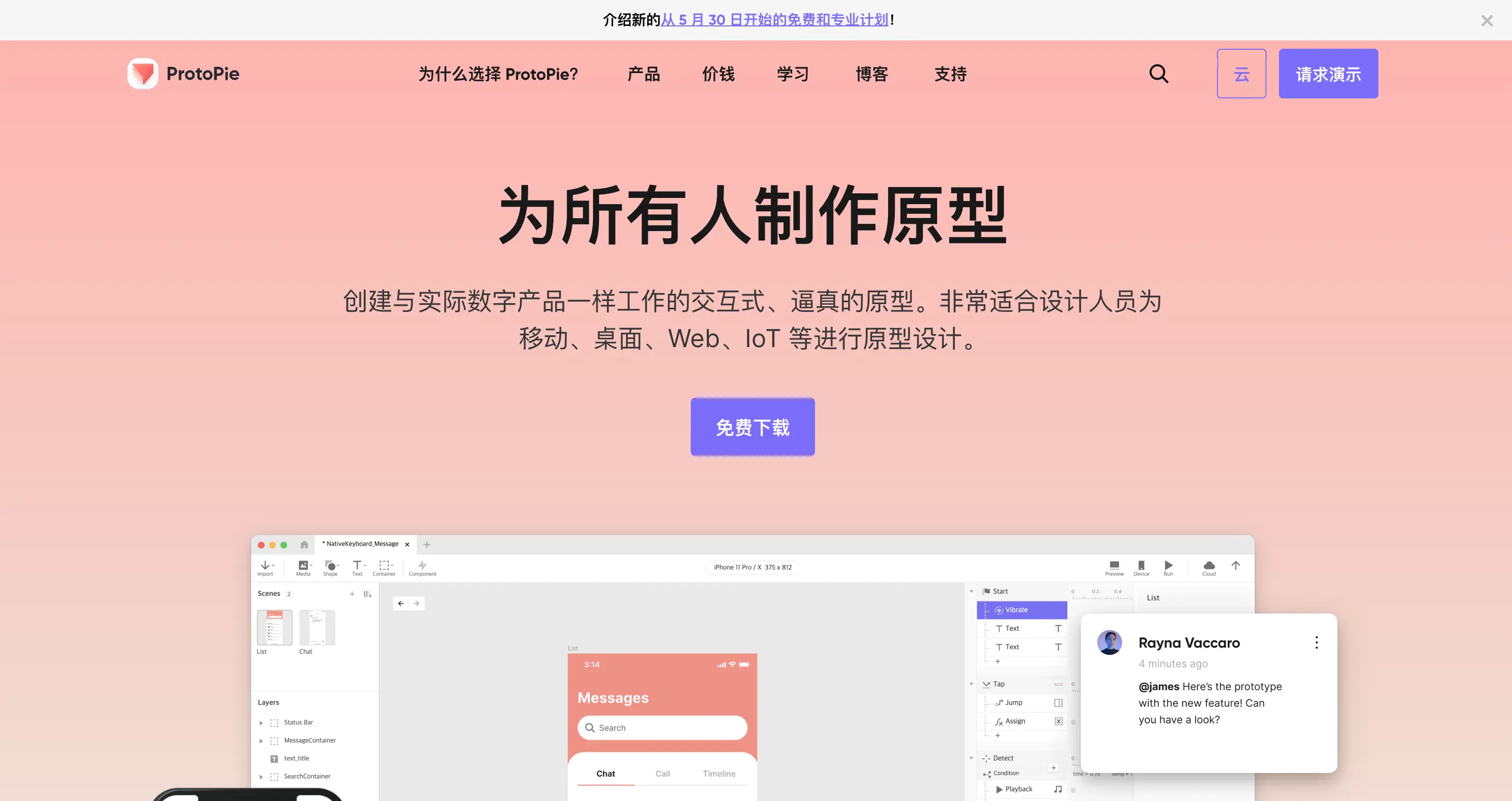 An image to describe post