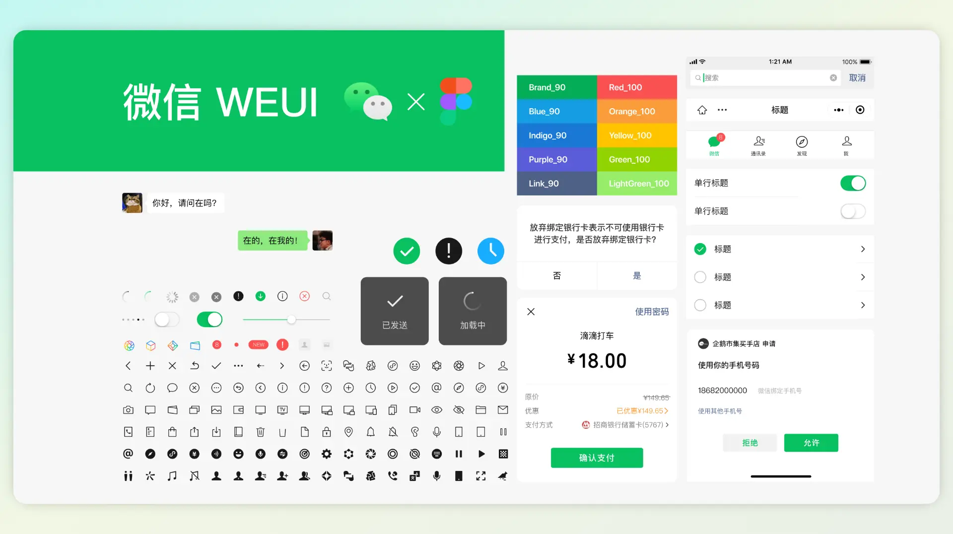 An image to describe post