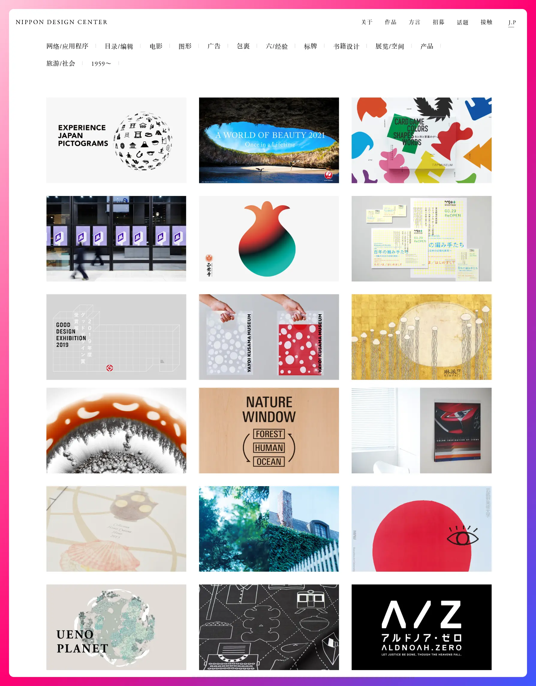 An image to describe post