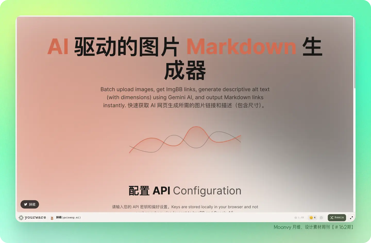 An image to describe post