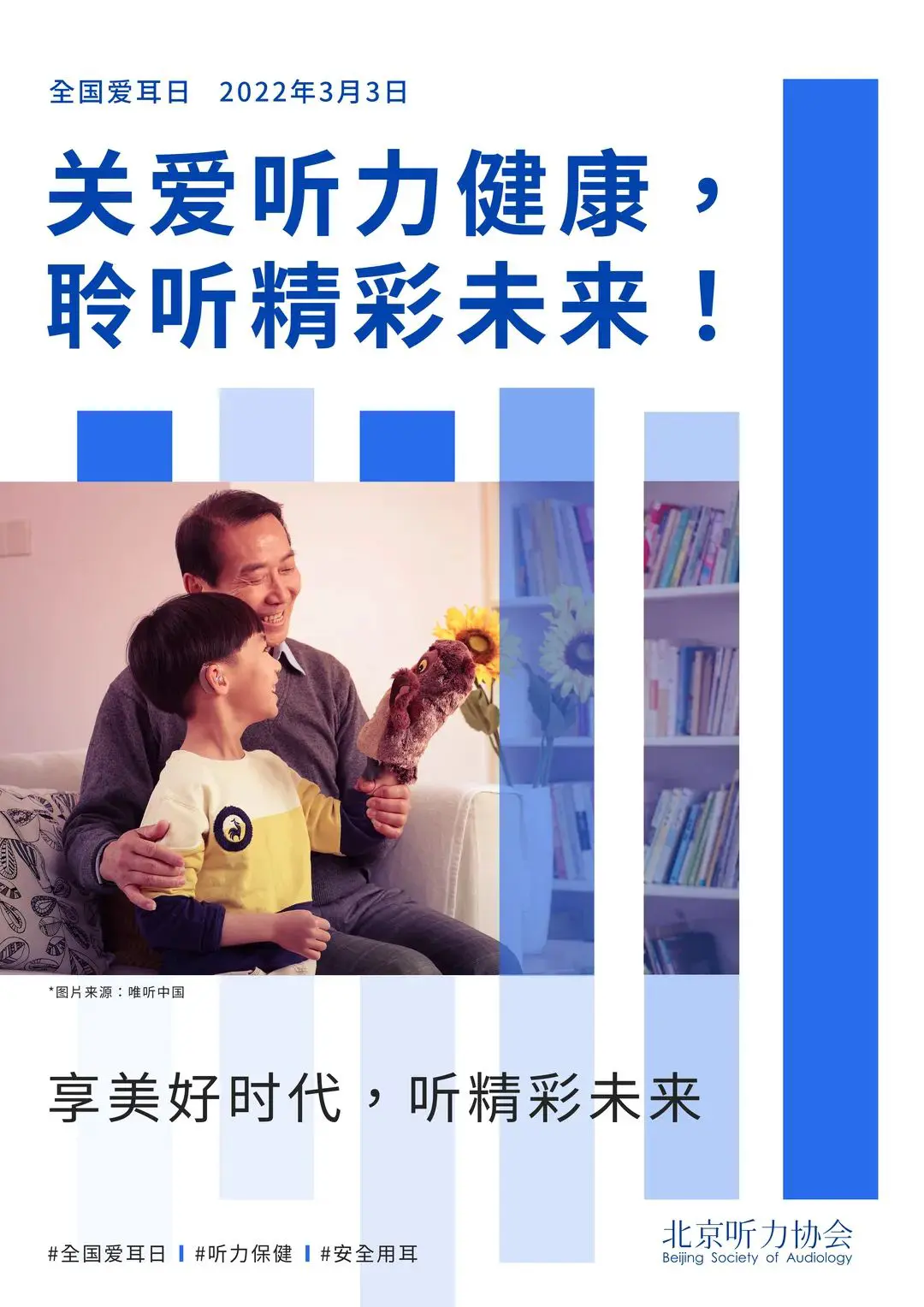 An image to describe post