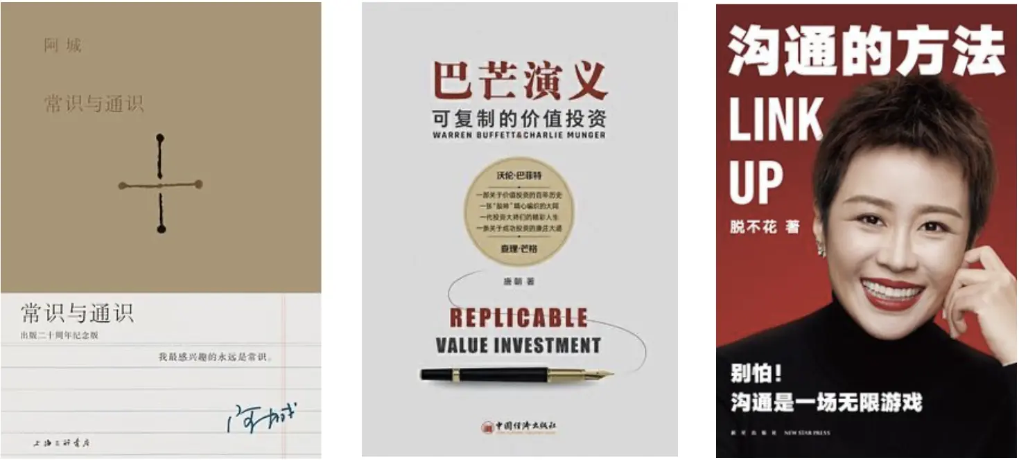 #5 顺其自然，按时候开花结果