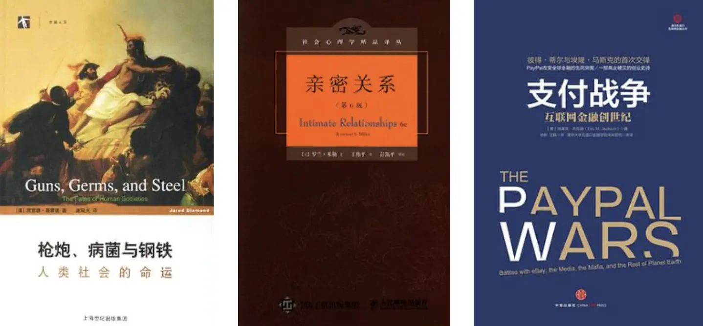 #9 时刻问自己是否舒服，解决了我大部分困惑