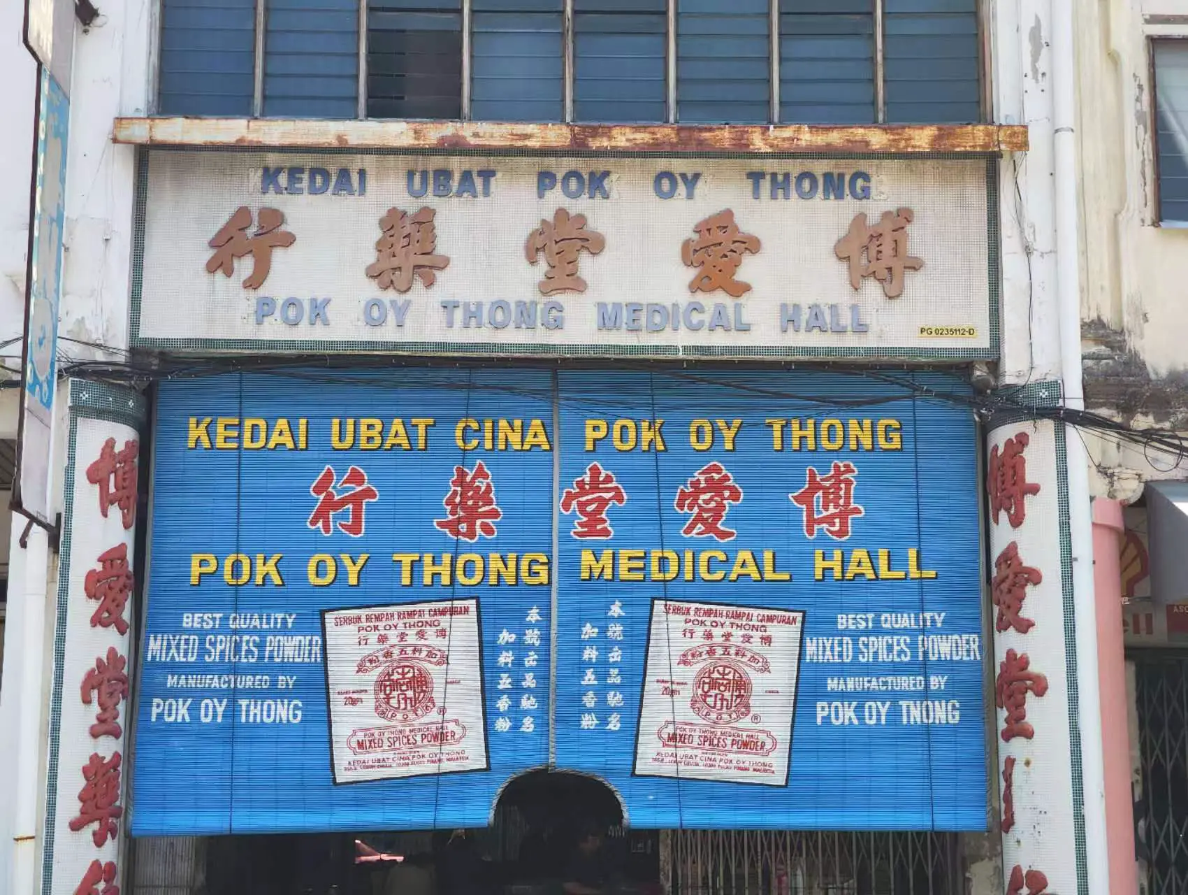 An image to describe post