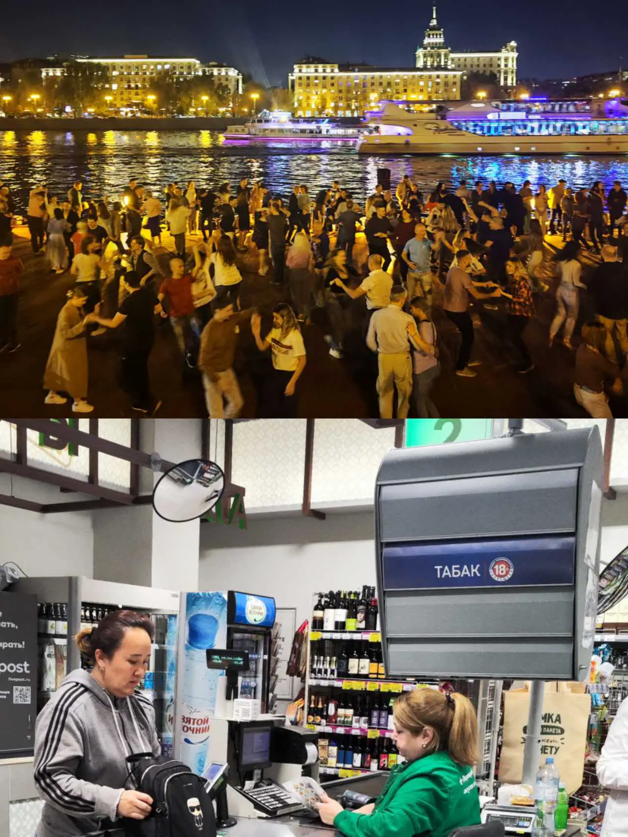 An image to describe post