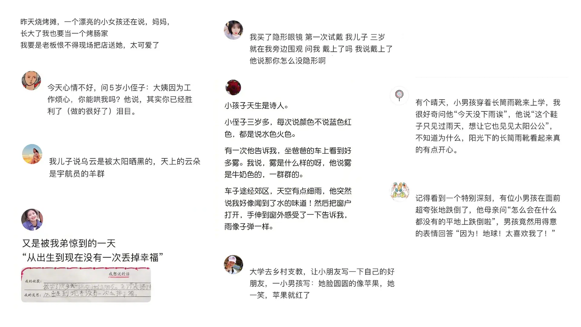 An image to describe post