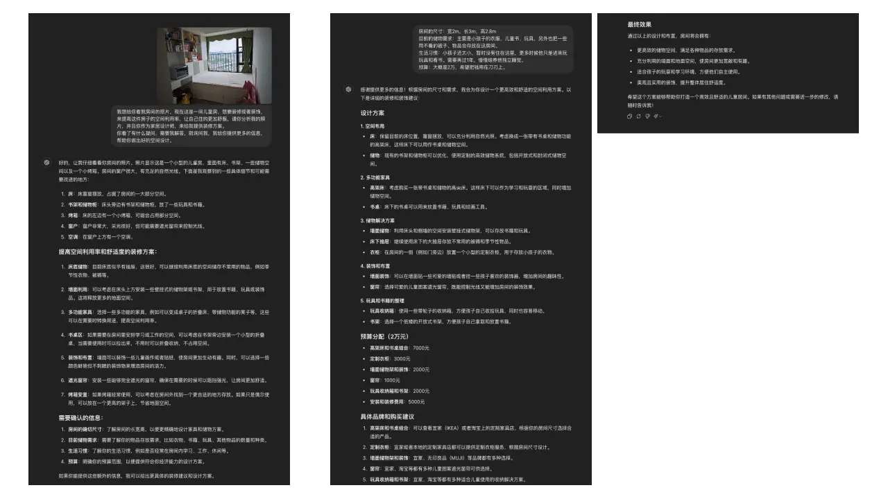 An image to describe post