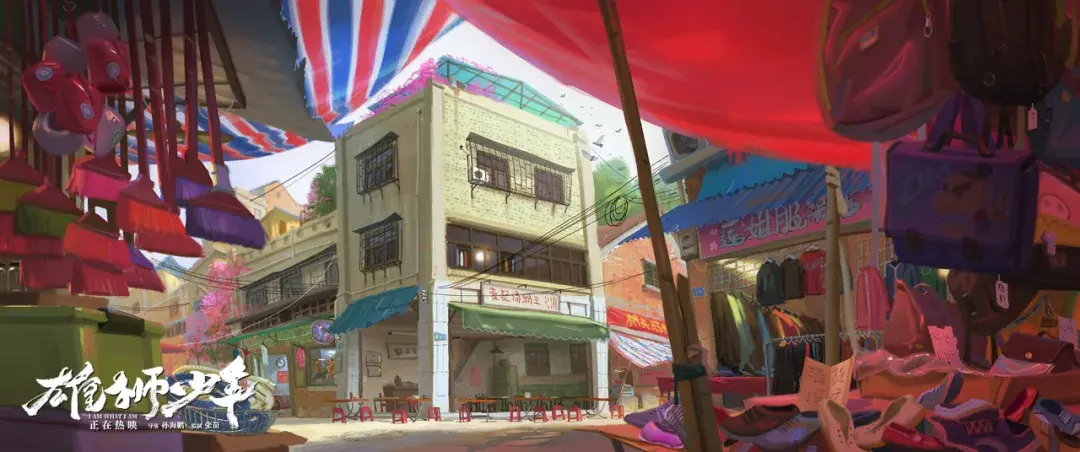 本土｜试行错误13