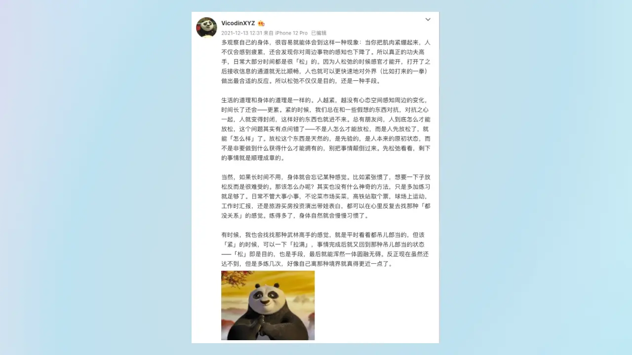 An image to describe post