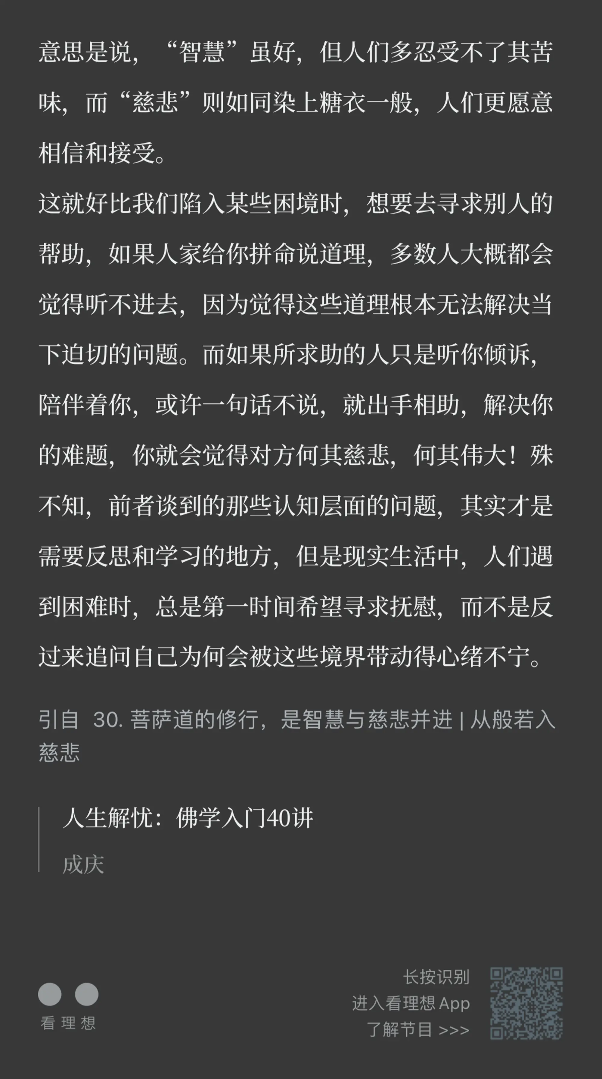 An image to describe post