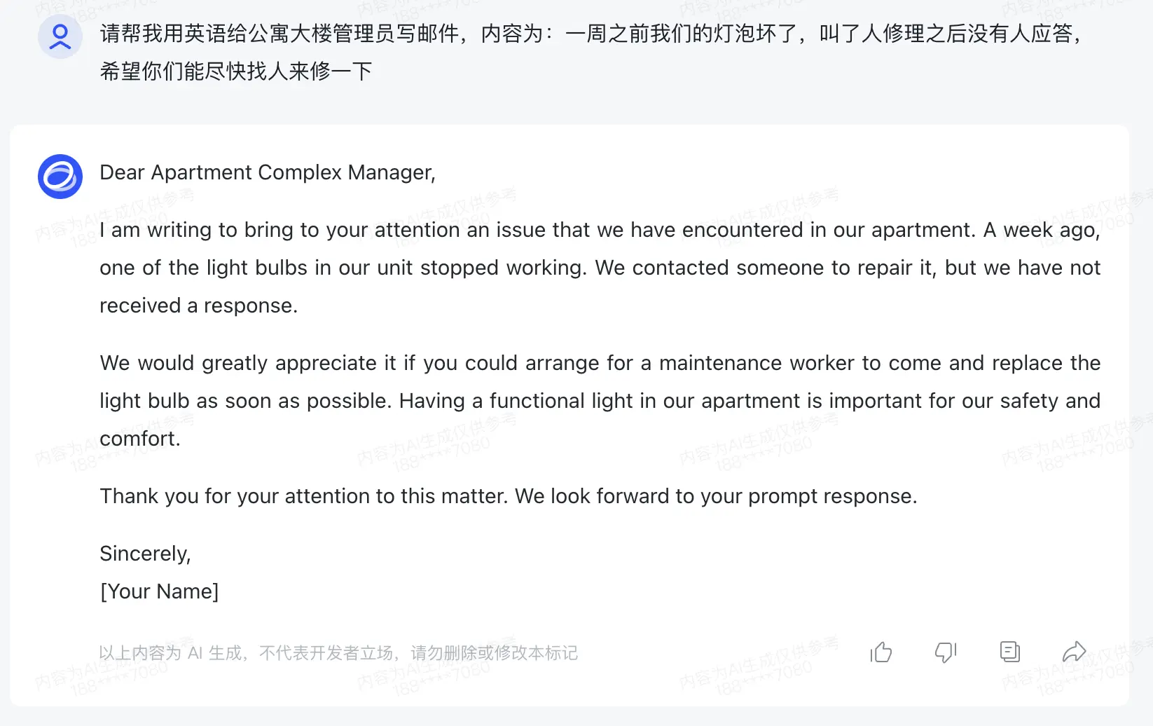 An image to describe post