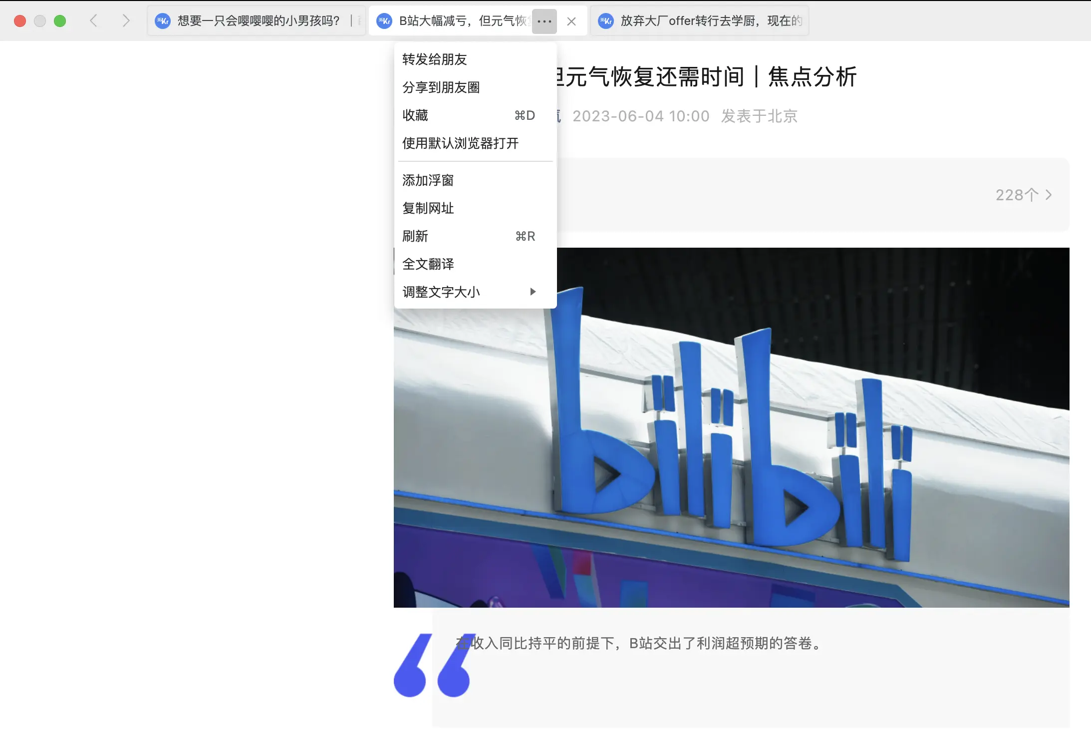 An image to describe post