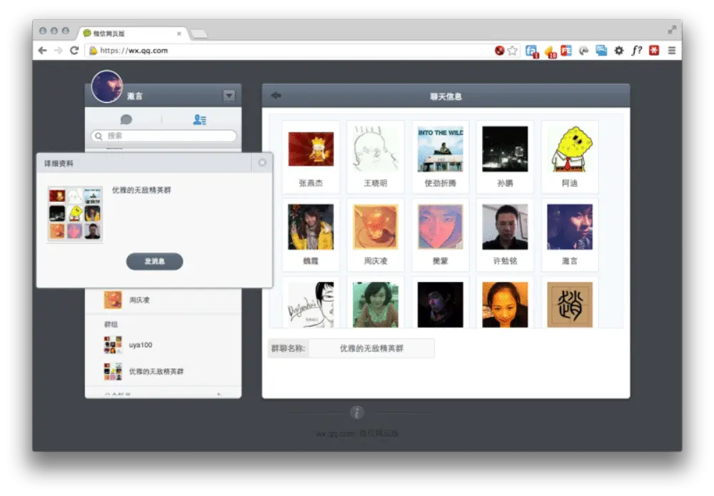 An image to describe post