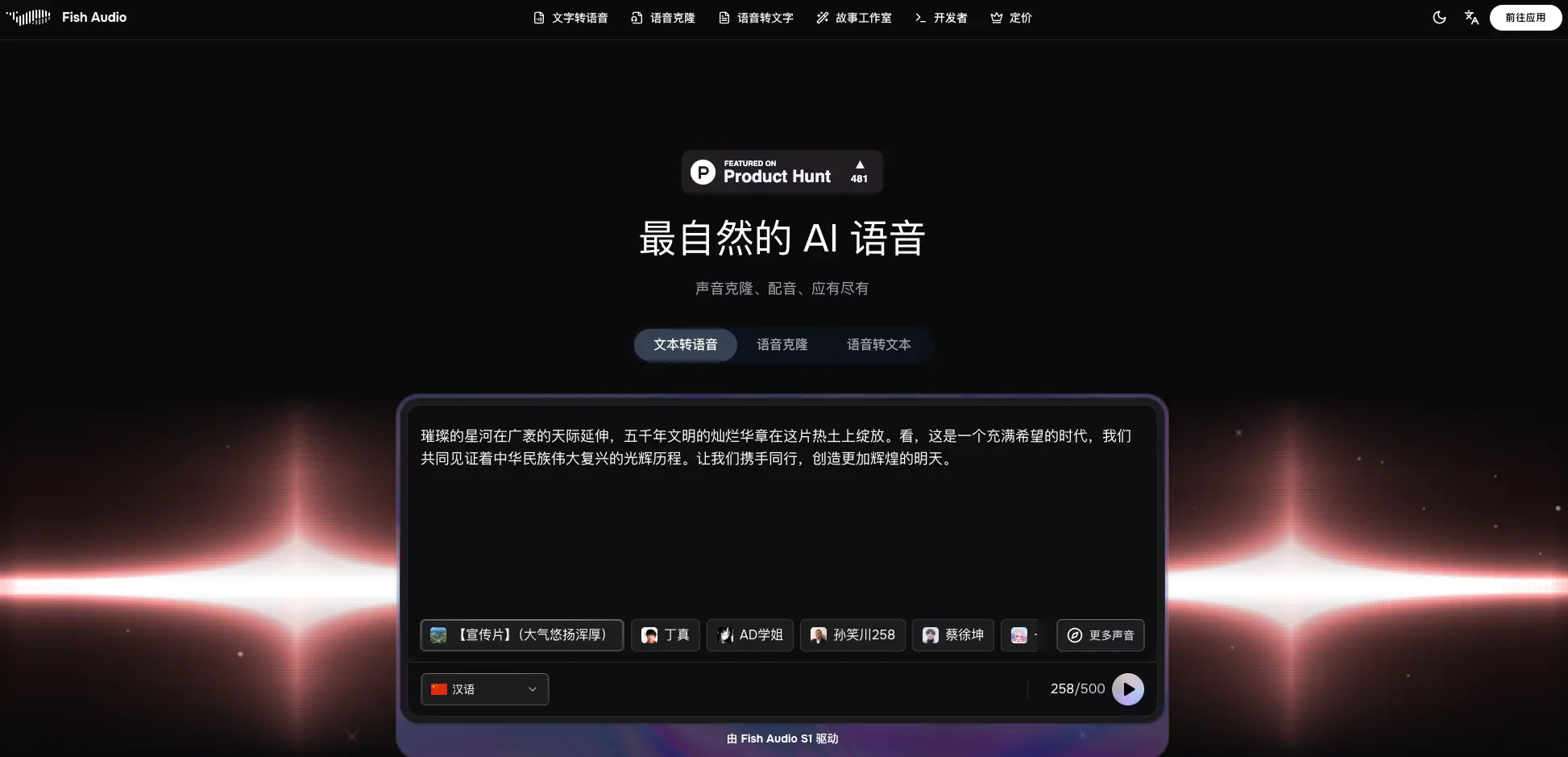 An image to describe post