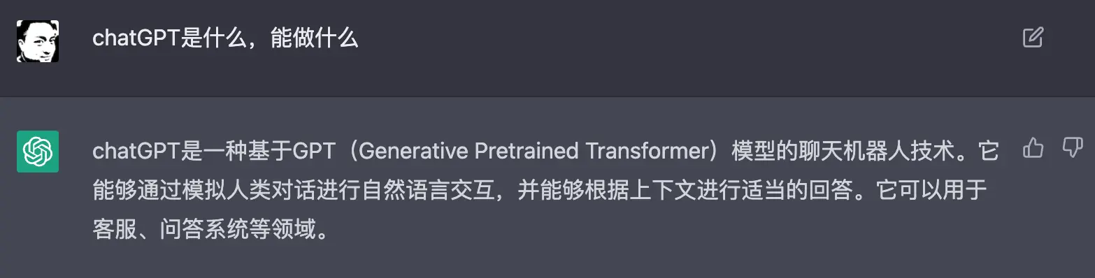 An image to describe post