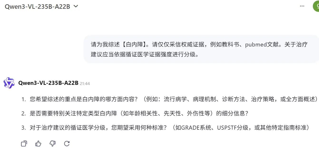 An image to describe post