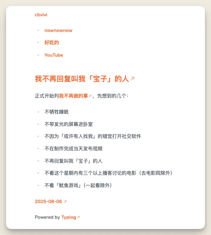 An image to describe post